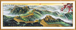 长城国画长城长城国画