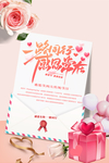 感恩节