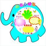 心与心相连