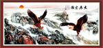 大展宏图