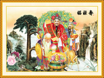 福禄寿