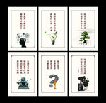 企业文化制度公司文化制度