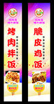 粒粒香烤肉拌饭