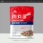 肉丸包装