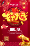 牛年大吉