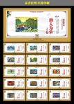 城市公益广告