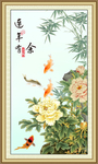 连年有余
