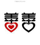 善字体设计