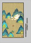 国潮山水 装饰画