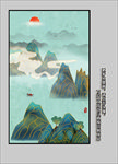 国潮山水