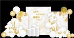 白金色订婚背景
