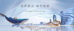 湖景公园地产图片