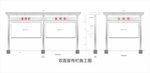 不锈钢宣传栏