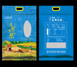 蓝色米袋子 精品米包装 软包装