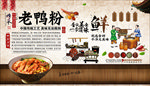 老鸭粉背景墙
