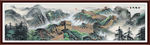 长城国画长城长城国画