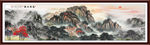 泰山日出泰山