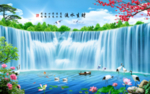 流水生财
