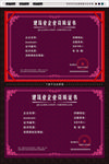 资质证书