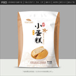蛋糕包装