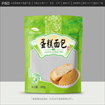 蛋糕包装