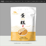 蛋糕包装