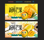 芒果