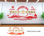 红色物业