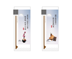 国学讲堂