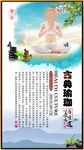 瑜珈养生装饰画