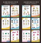 房屋使用安全知识