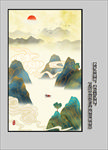 国潮山水 装饰画