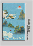 玄关装饰画