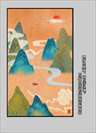 玄关山水 国潮画