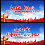 民兵教育