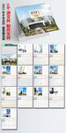 医院24节气2021年牛年台历