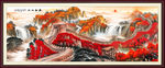 江山如画