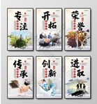 企业文化标语