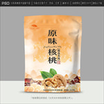 核桃包装