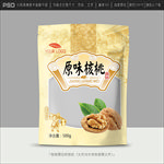 核桃包装