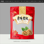 核桃包装