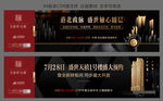 黑金围挡