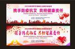 世界艾滋病日