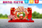 2021春节装饰  牛年美陈