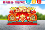 2021春节美陈