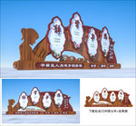 校园文化建设
