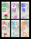 企业公司文化挂画