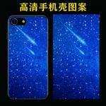 手机壳