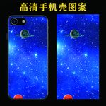 手机壳图案
