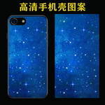 手机壳图案